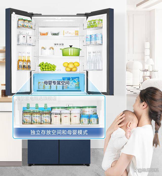 er海尔四开门406升冰箱大容量智能保鲜首选尊龙凯时人生就是搏平台海尔冰箱怎么样？Hai(图1)