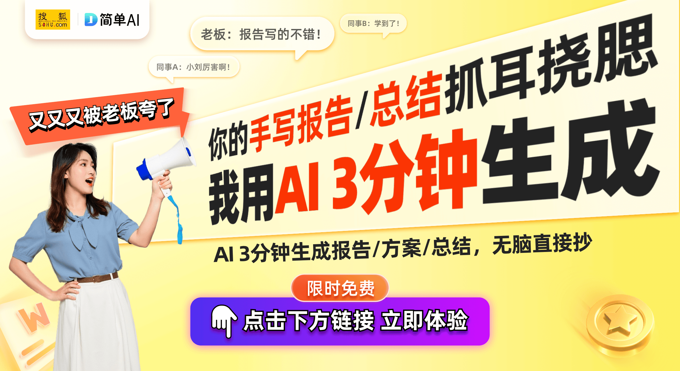 相AI混合冷却冰箱：颠覆传统冷藏理念z6尊龙网站三星CES 2025亮(图1)
