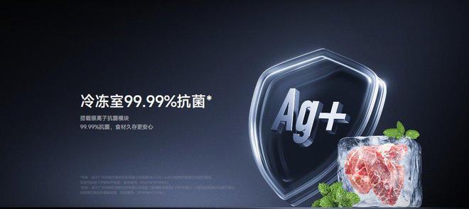o 十字508L双系统冷藏冷冻尊龙凯时网米家冰箱 分储鲜Pr