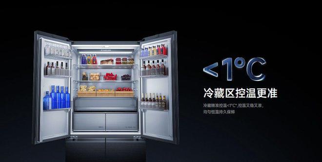 o 十字508L双系统冷藏冷冻尊龙凯时网米家冰箱 分储鲜Pr(图5)