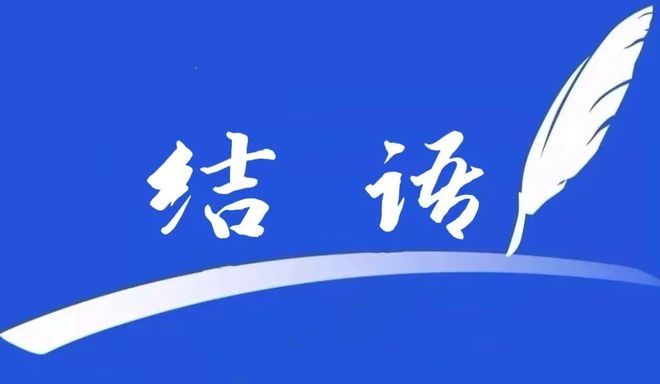 肖运势完整版2025年运势查询尊龙凯时app平台2025年生(图11)