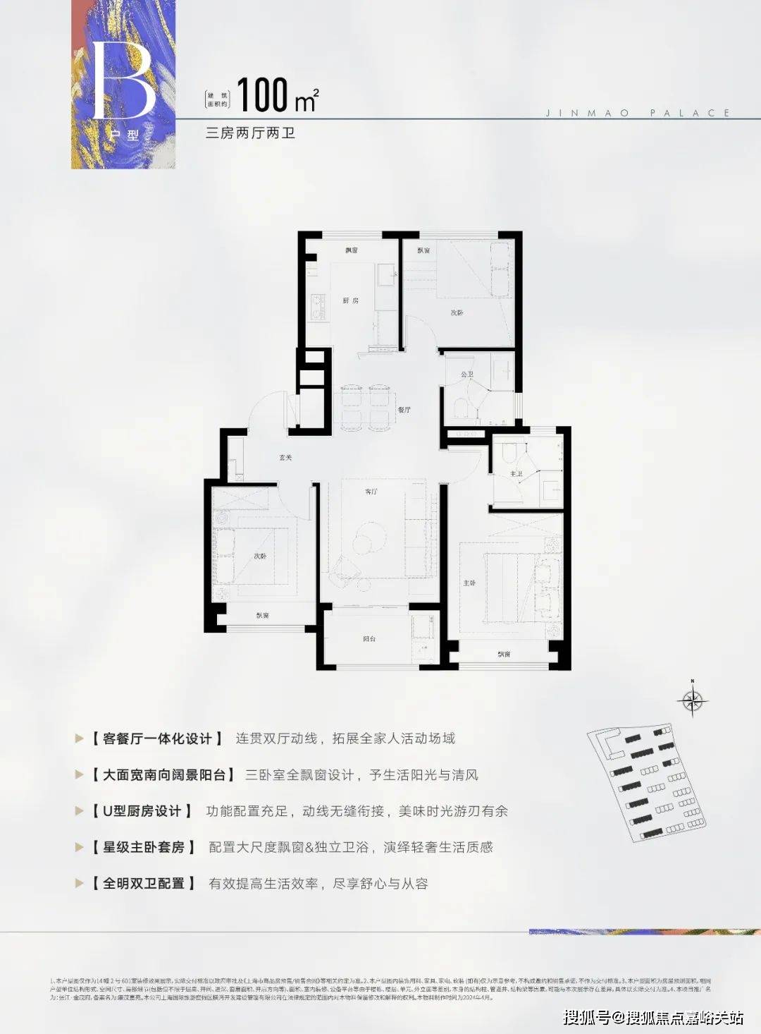 楼盘详情 售楼处电话_房价丨详情丨地址丨户型配套价格户型周边环境尊龙凯时APP张江金茂府(售楼处)-首页网站丨张江金茂府欢迎您丨(图11)