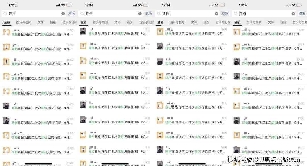 楼盘详情 售楼处电话_房价丨详情丨地址丨户型配套价格户型周边环境尊龙凯时APP张江金茂府(售楼处)-首页网站丨张江金茂府欢迎您丨(图12)