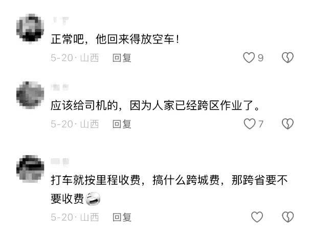 西广播电视报》2025年第24期尊龙凯时·中国网站电子版 《山