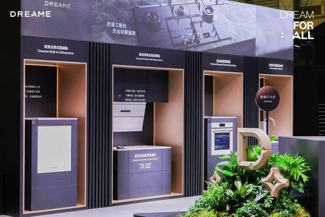 行业以AI破局跨界、健康引领消费新趋势尊龙凯时网AWE 2025观察：家电(图3)
