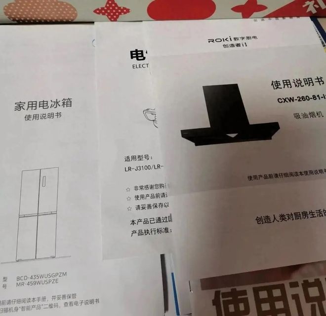 了的家电常识也许到现在你还不知道！凯时尊