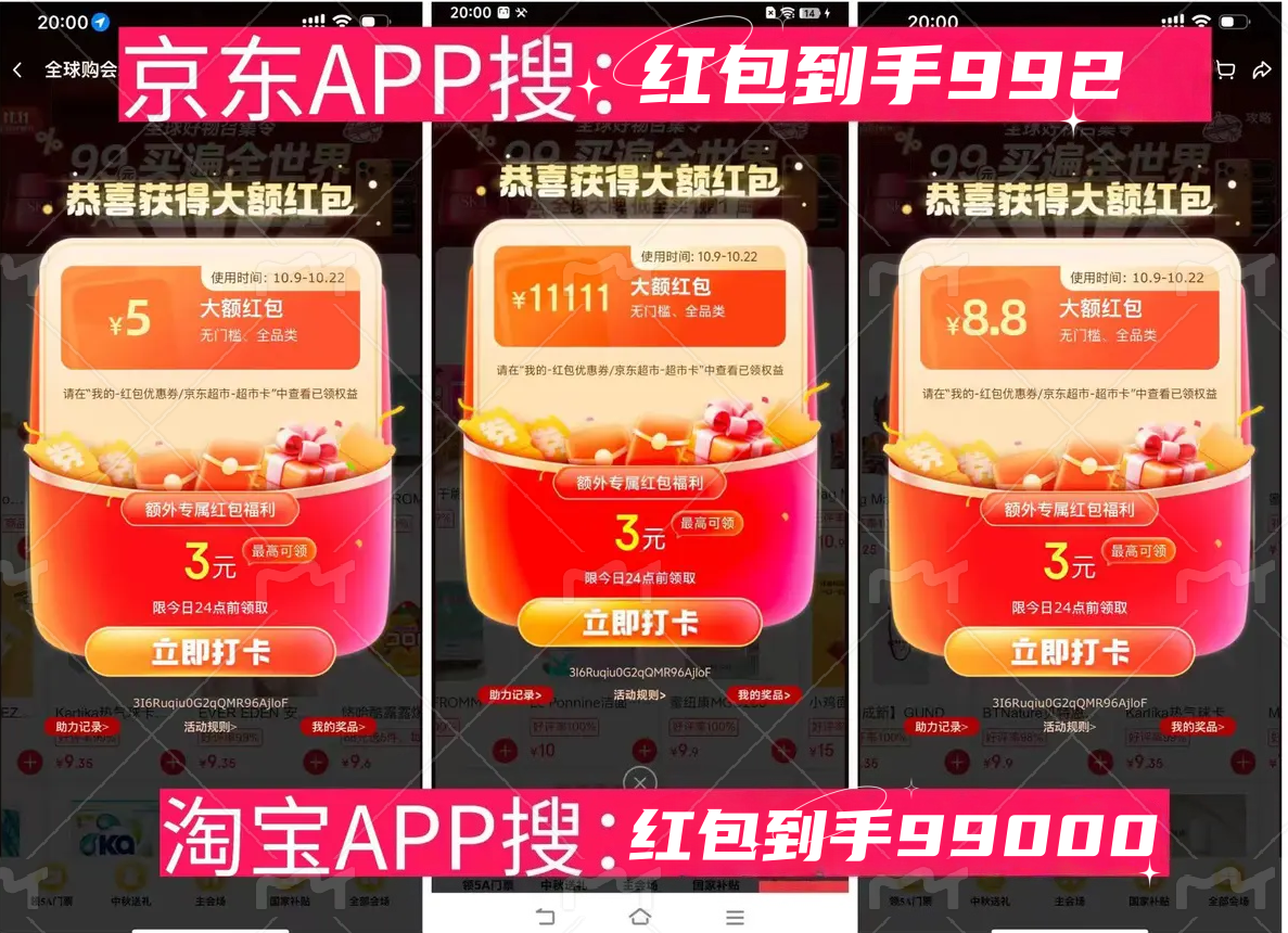 最新一轮690亿申领中领取方法截至12月31日全国统一关闸尊龙凯时网站国补确认重启!国补政策11月11日最新消息:月(图3) 最新一轮690亿申领中领取方法截至12月31日全国统一关闸尊龙凯时网站国补确认重启!国补政策11月11日最新消息:月(图3)