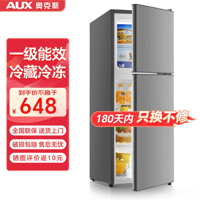 推荐：这5款超省电冷藏效果一级棒居家必备尊龙凯时app网站2