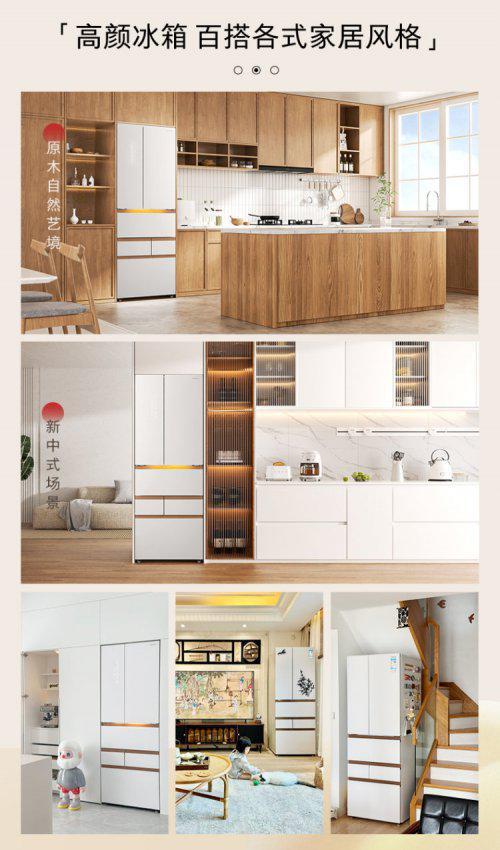 ：提升家居美感与食材保鲜的完美选择z6尊龙网站登录入口多门冰箱推荐(图2)