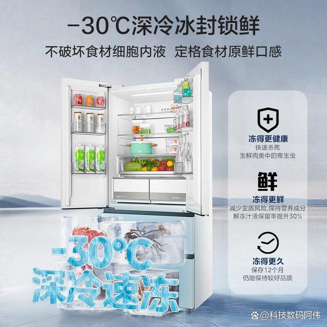 2026年最建议买的五款美的小型冰箱省电静音性价比高(图8)