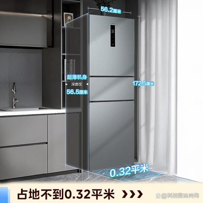 2026年最建议买的五款美的小型冰箱省电静音性价比高(图7)