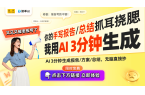 利助力智能冰箱升级预冷控制更高效尊龙凯时